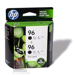 hp 96 แพ็ค 2 ตลับหมึกอิงค์เจ็ทแท้ Original 1 กล่อง มี 2 ตลับ